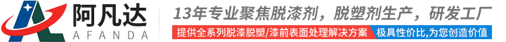 矽烷（wán）處理劑廠家電話